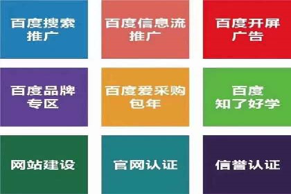 sem推广竞价托管案例集：提升广告效果的策略分享