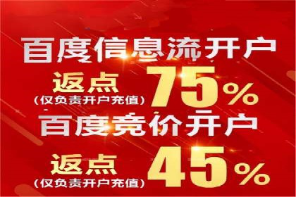 企业转型利器：SEM服务托管案例精选